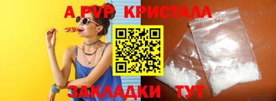 мефедрон мука Гусиноозёрск
