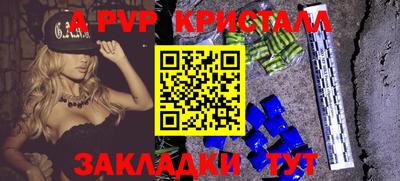 таблы Гусев