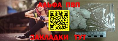таблы Гусев