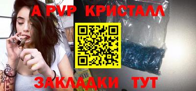 героин Гусь-Хрустальный