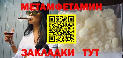 таблы Гусев