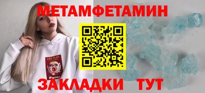 мефедрон мука Гусиноозёрск