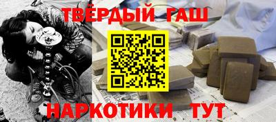 героин Гусь-Хрустальный