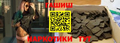 бутират Волгодонск