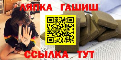 таблы Гусев
