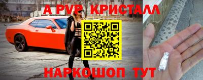 героин Гусь-Хрустальный