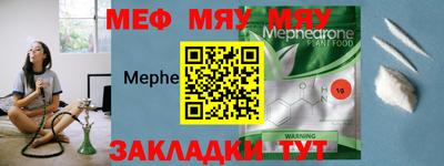 мефедрон мука Гусиноозёрск