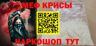 таблы Гусев