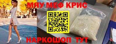 таблы Гусев