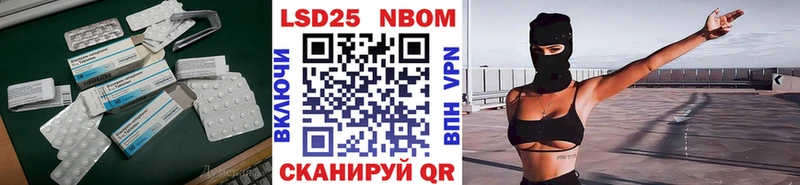 LSD-25 экстази ecstasy  как найти   Избербаш 