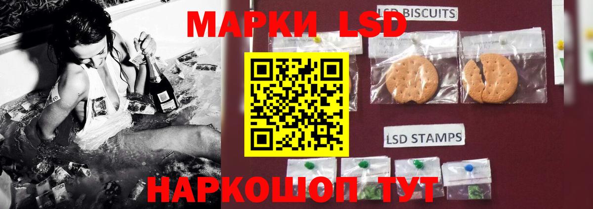 Избербаш  ЛСД экстази кислота  Вход с VPN  LSD-25 экстази  Лсд 25 экстази ecstasy 