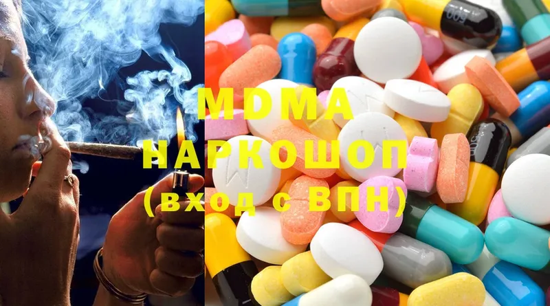 MDMA молли  Избербаш 