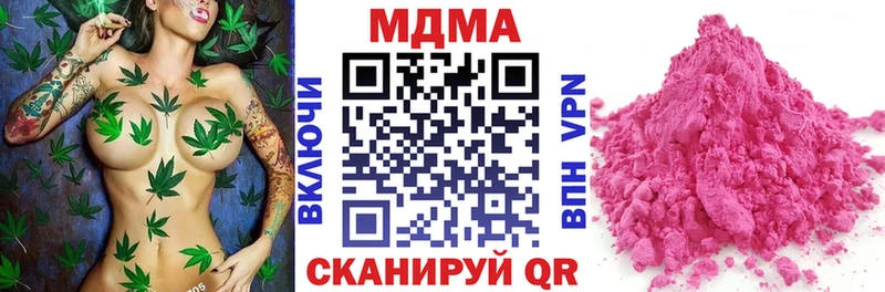 продажа наркотиков  Избербаш  MDMA Molly 