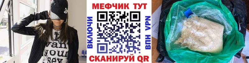 KRAKEN зеркало  Избербаш  МЯУ-МЯУ мяу мяу  закладки 