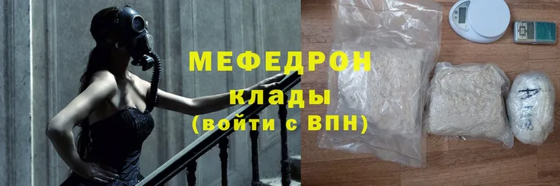 Мефедрон mephedrone  где купить наркоту  Избербаш 