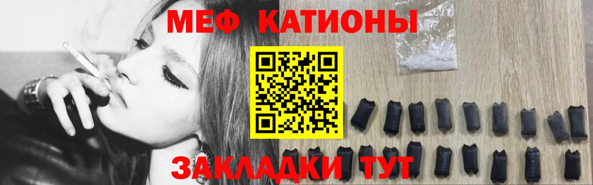 Мефедрон  Избербаш