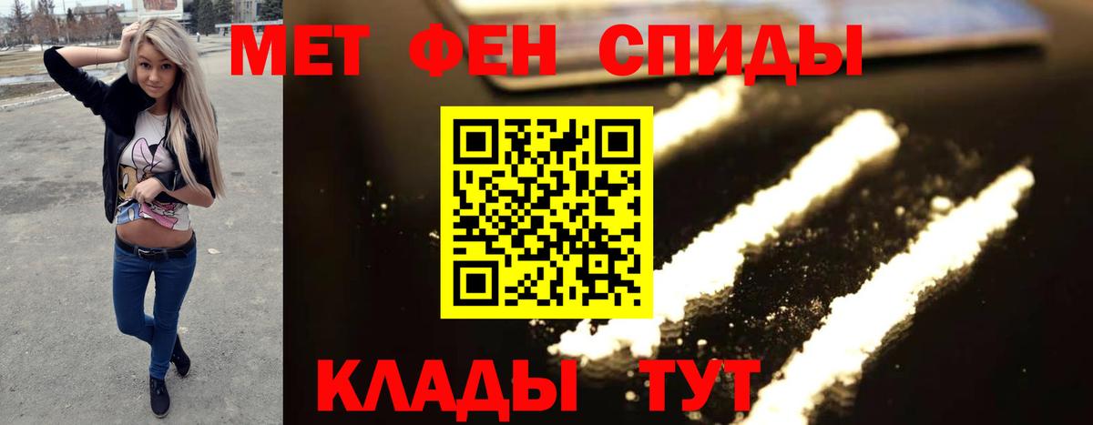 Метамфетамин витя  Метамфетамин витя  Избербаш 