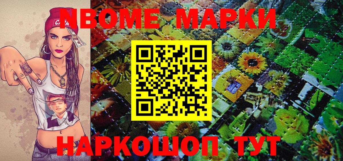 Избербаш  Наркотические марки  где можно купить наркотик  Вход с VPN  Наркотические марки 1,8мг  Наркотические марки 1,8мг 