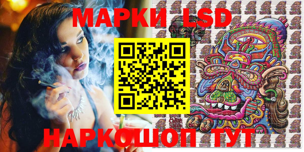 Наркотические марки  Марки N-bome 1,5мг  что такое наркотик  Марки N-bome 1,5мг  Избербаш 