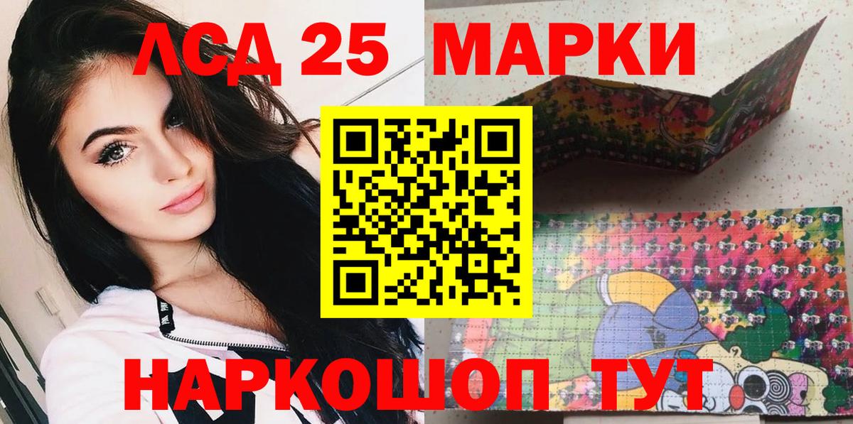 Марки N-bome 1,5мг Избербаш