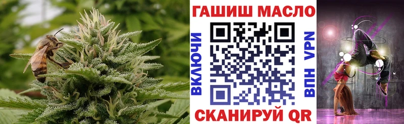 Дистиллят ТГК THC oil  Избербаш 