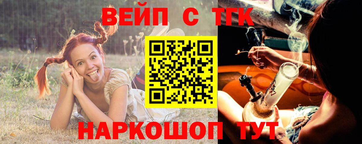 Дистиллят ТГК концентрат  Вход с VPN  Избербаш 