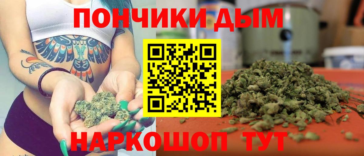 МАРИХУАНА план Избербаш